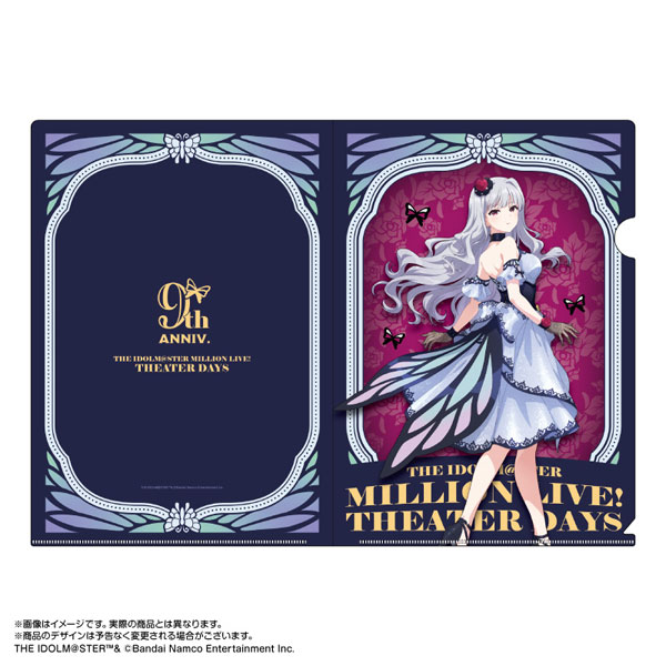 限定販売】アイドルマスター ミリオンライブ！ クリアファイル 四条貴