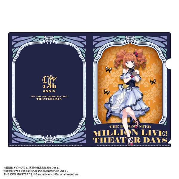 限定販売】アイドルマスター ミリオンライブ！ クリアファイル 高槻