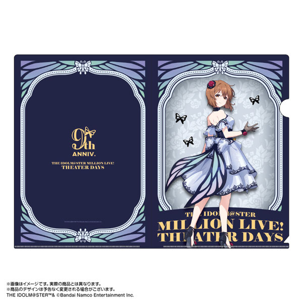 【限定販売】アイドルマスター ミリオンライブ！ クリアファイル 萩原雪歩 モルフォ・パレシア ver.[あみあみ]《１１月予約》