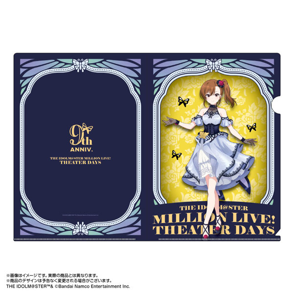 限定販売】アイドルマスター ミリオンライブ！ クリアファイル 双海 