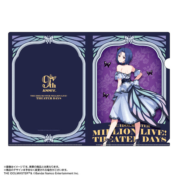 限定販売】アイドルマスター ミリオンライブ！ クリアファイル 三浦