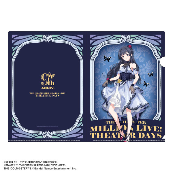 【限定販売】アイドルマスター ミリオンライブ！ クリアファイル 最上静香 モルフォ・パレシア ver.[あみあみ]《１１月予約》