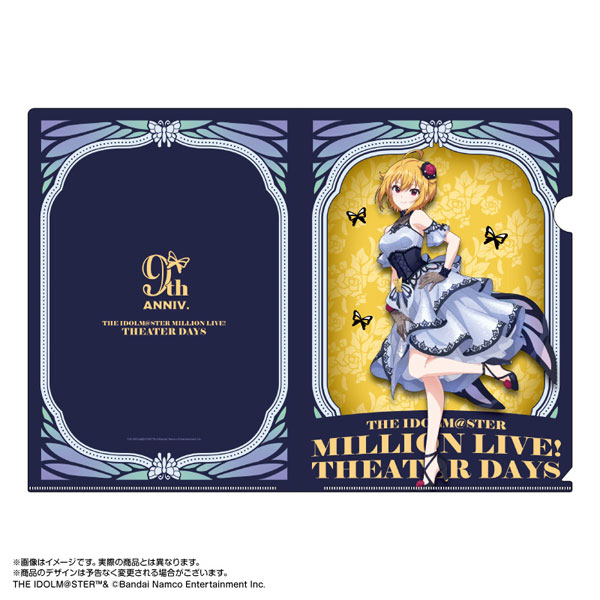 限定販売】アイドルマスター ミリオンライブ！ クリアファイル 伊吹翼