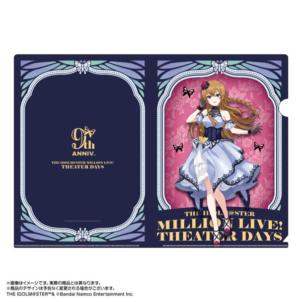 【限定販売】アイドルマスター ミリオンライブ！ クリアファイル 高坂海美 モルフォ・パレシア ver.