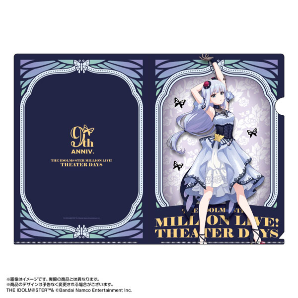 【限定販売】アイドルマスター ミリオンライブ！ クリアファイル 白石紬 モルフォ・パレシア ver.[あみあみ]《１１月予約》