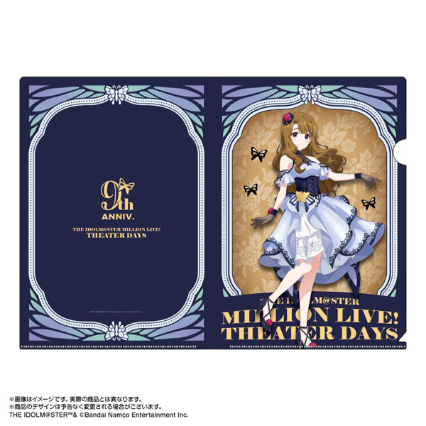 限定販売】アイドルマスター ミリオンライブ！ クリアファイル 宮尾美