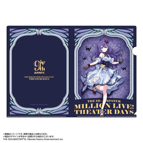 【限定販売】アイドルマスター ミリオンライブ！ クリアファイル 望月杏奈 モルフォ・パレシア ver.[あみあみ]《１１月予約》