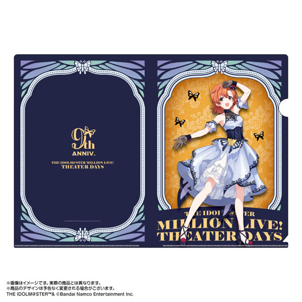 限定販売】アイドルマスター ミリオンライブ！ クリアファイル 矢吹