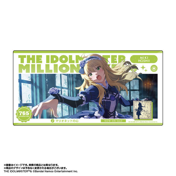 アイドルマスター　グラビアフォーユー星井美希VOL.8 店頭販促用ポスター 限定販売】アイドルマスター ミリオンライブ！ 広告風デスクマット