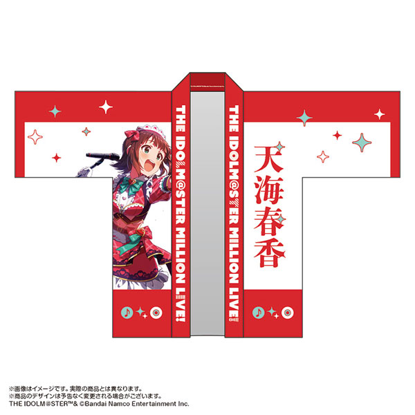 矢川 アイドルマスター ミリオンライブ 法被　公式法被 天海春香 限定販売】アイドルマスター ミリオンライブ！ 法被 天海春香 SONG FOR