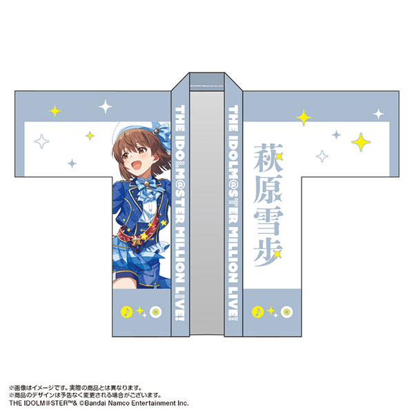 限定販売】アイドルマスター ミリオンライブ！ 法被 萩原雪歩 SONG FOR