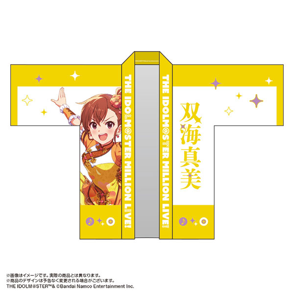 アイドルマスター ミリオンライブ！ 天海春香 法被 SONG FOR YOU