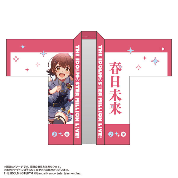 限定販売】アイドルマスター ミリオンライブ！ 法被 春日未来 SONG FOR
