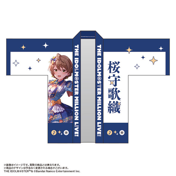 限定販売】アイドルマスター ミリオンライブ！ 法被 桜守歌織 SONG FOR