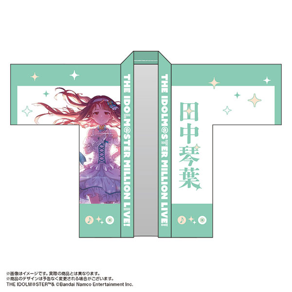 限定販売】アイドルマスター ミリオンライブ！ 法被 田中琴葉 SONG FOR