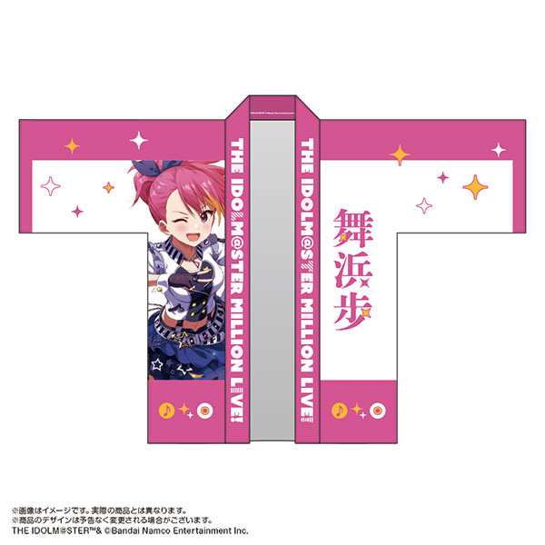 限定販売】アイドルマスター ミリオンライブ！ 法被 舞浜歩 SONG FOR