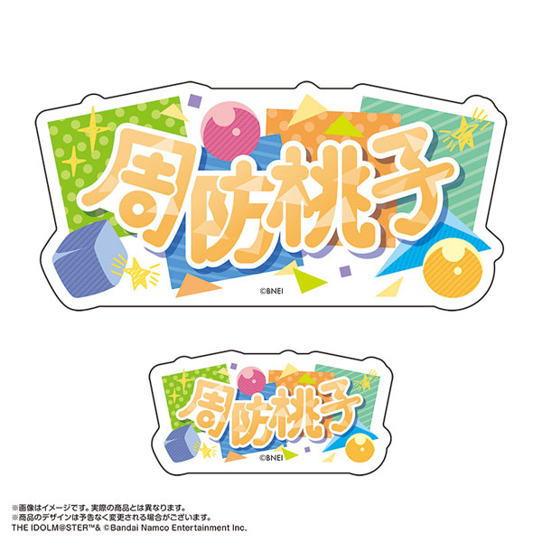 限定販売】アイドルマスター ミリオンライブ！ アイドルちゃん お