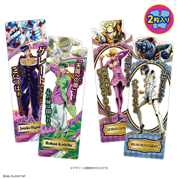 ブックマークコレクション ジョジョの奇妙な冒険Vol.2 2枚入り 20個