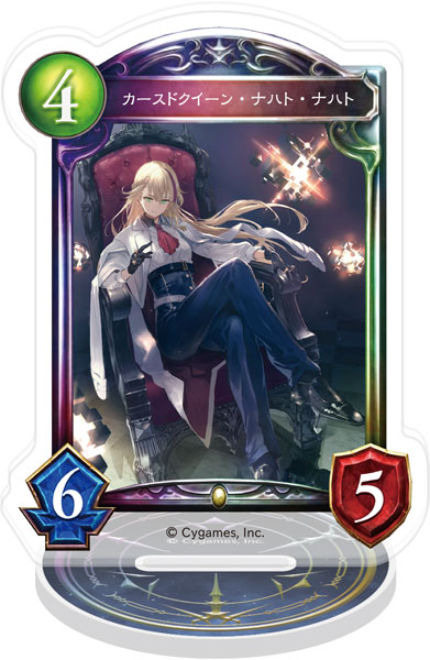 Shadowverse アクリルカードスタンド カースドクイーン・ナハト