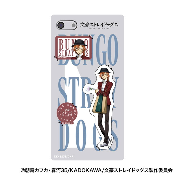 139 超大量　文豪ストレイドッグス 中原中也　文スト　ステッカー　ポストカード 文豪ストレイドッグス スマホステッカー 中原中也[ムービック]《08月