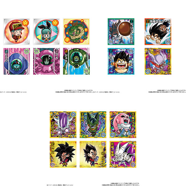ドラゴンボール 超戦士シールウエハース超 クライマックス