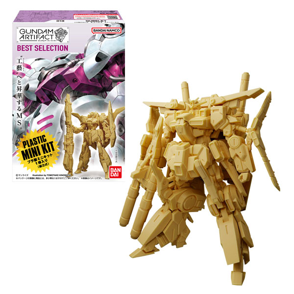 ガンダムアーティファクト ベストセレクション 10個入りBOX (食玩)[バンダイ]《１０月予約》