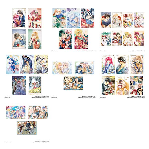 Yona of the Dawn Card Wafers 20 Pack Box (Food Toy) [Bandai] “November Reservation”