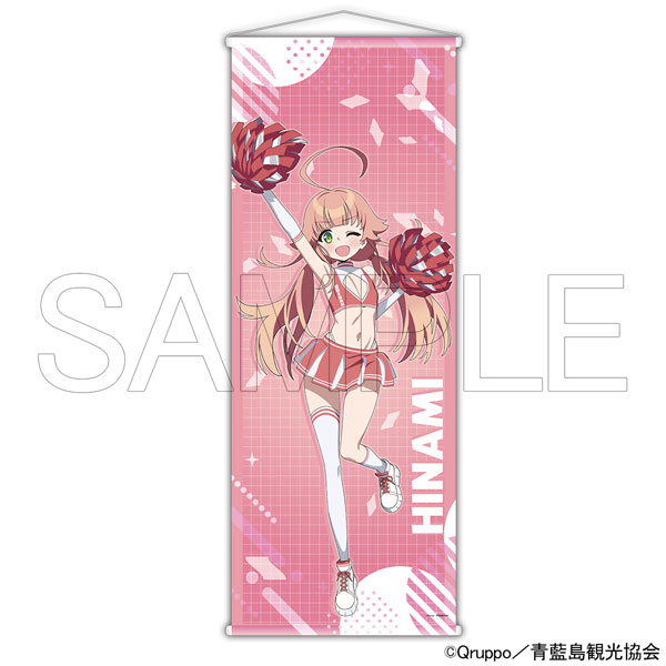 ぬきたし オンラインくじ S賞 特大布ポスター 渡会 ヒナミ 限定販売】TVアニメ『ぬきたし THE ANIMATION』 特大タペストリー 渡会