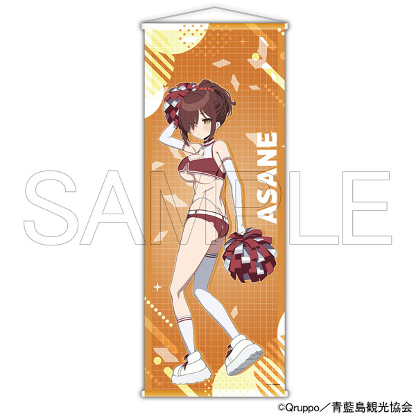 限定販売】TVアニメ『ぬきたし THE ANIMATION』 特大タペストリー 橘
