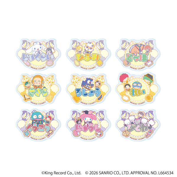 おなまえアクリルプレートバッジ「ヒプノシスマイク SANRIO NAKAYOKU