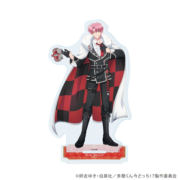アクリルスタンド「多聞くん今どっち！？」01/福原多聞チェスver.(描き