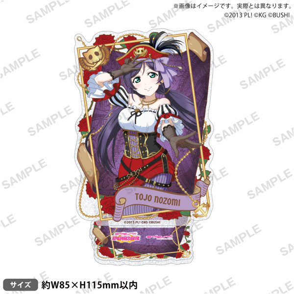 ラブライブ！スクールアイドルフェスティバル きらりんアクリル