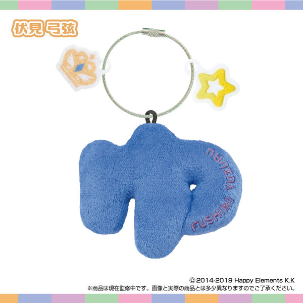 おなまえ☆ぬいホルダー あんさんぶるスターズ！！ vol.4 伏見弓弦