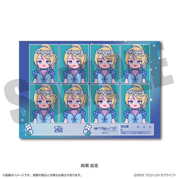 TVアニメ「ラブライブ！」 にゅ～とろ 第3弾 証明写真風ステッカー B