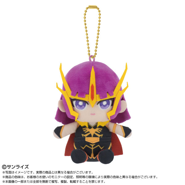 Chibiぬいおすわりマスコット 機動戦士ガンダムZZ ハマーン・カーン