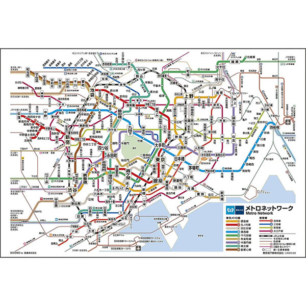 ジグソーパズル 東京メトロネットワーク 300ピース (300-202)[ビバリー]《発売済・在庫品》