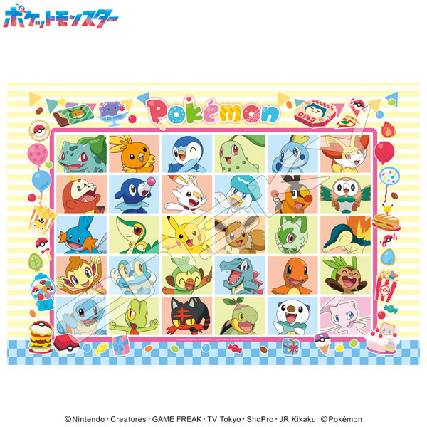 ジグソーパズル ポケットモンスター ポケモンハッピーフェスティバル