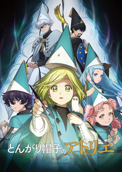 ジグソーパズル 魔法使いの世界(とんがり帽子のアトリエ) (T300-423)[テンヨー]《０６月予約》