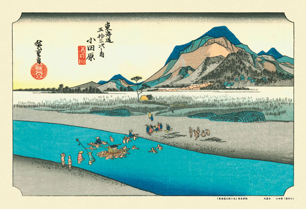 ジグソーパズル 小田原(東海道五拾三次) 300ピース (300-710)[キューティーズ]《０６月予約》