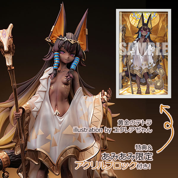 黄金のテトラ illustration by エクレアぢゃん 1/6 完成品フィギュア 01