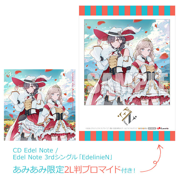 【あみあみ限定特典】CD Edel Note / Edel Note 3rdシングル「EdelinieN」[ランティス]《在庫切れ》