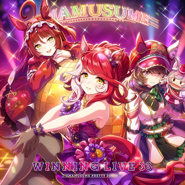 CD 『ウマ娘 プリティーダービー』WINNING LIVE 33[バンダイナムコミュージックライブ]《在庫切れ》