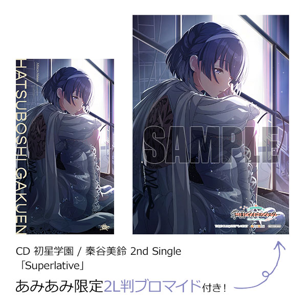 あみあみ限定特典】CD 初星学園 / 秦谷美鈴 2nd Single「Superlative