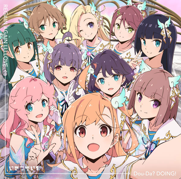 CD いきづらい部！ / いきづらい部！ 2nd Single「Dou-Da？ DOING！ / REGAIN AGAIN LLLLOVE」 初回生産限定盤[ランティス]《発売済・在庫品》
