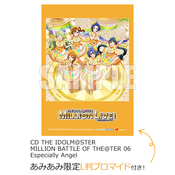【あみあみ限定特典】CD THE IDOLM＠STER MILLION BATTLE OF THE＠TER 06 Especially Angel[ランティス]《在庫切れ》
