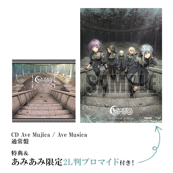 【あみあみ限定特典】【特典】CD Ave Mujica / Ave Musica 通常盤[ブシロードミュージック]《０６月予約》
