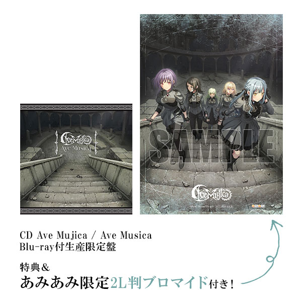 【あみあみ限定特典】【特典】CD Ave Mujica / Ave Musica Blu-ray付生産限定盤[ブシロードミュージック]《０６月予約》
