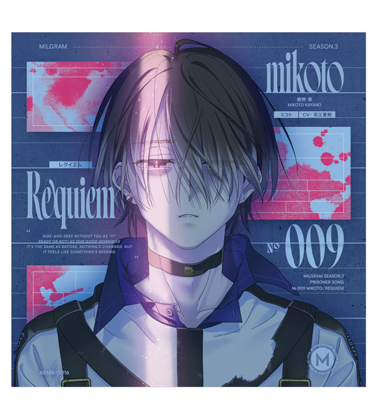 MILGRAM ミコト CD MILGRAM KOTOKO [AIMI]-HARROW-JAPAN SINGLE-CD Used | eBay