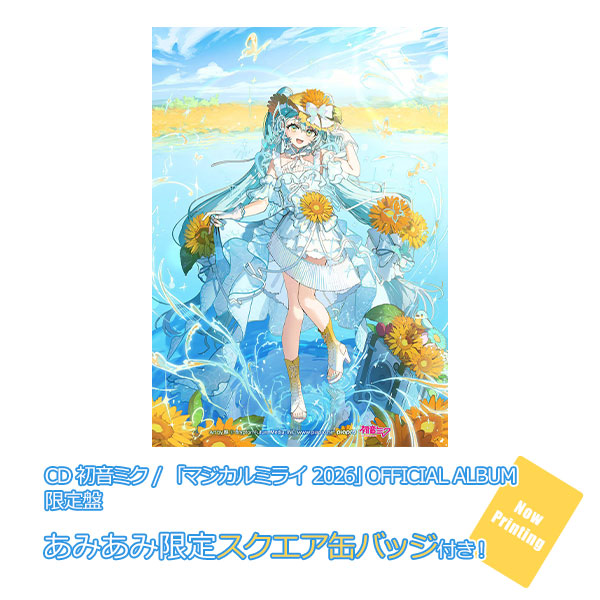 マミ あみあみ限定特典】CD 初音ミク / 「マジカルミライ 2026」OFFICIAL