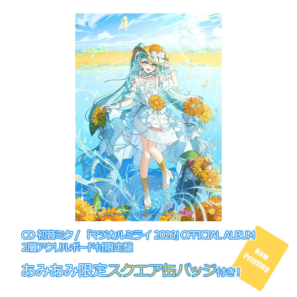 あみあみ限定特典】CD 初音ミク / 「マジカルミライ 2026」OFFICIAL